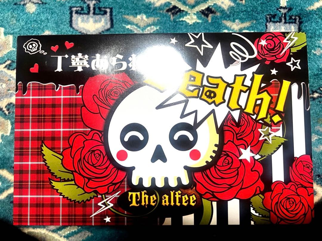 アルフィー 丁寧あられDeath! - メルカリ