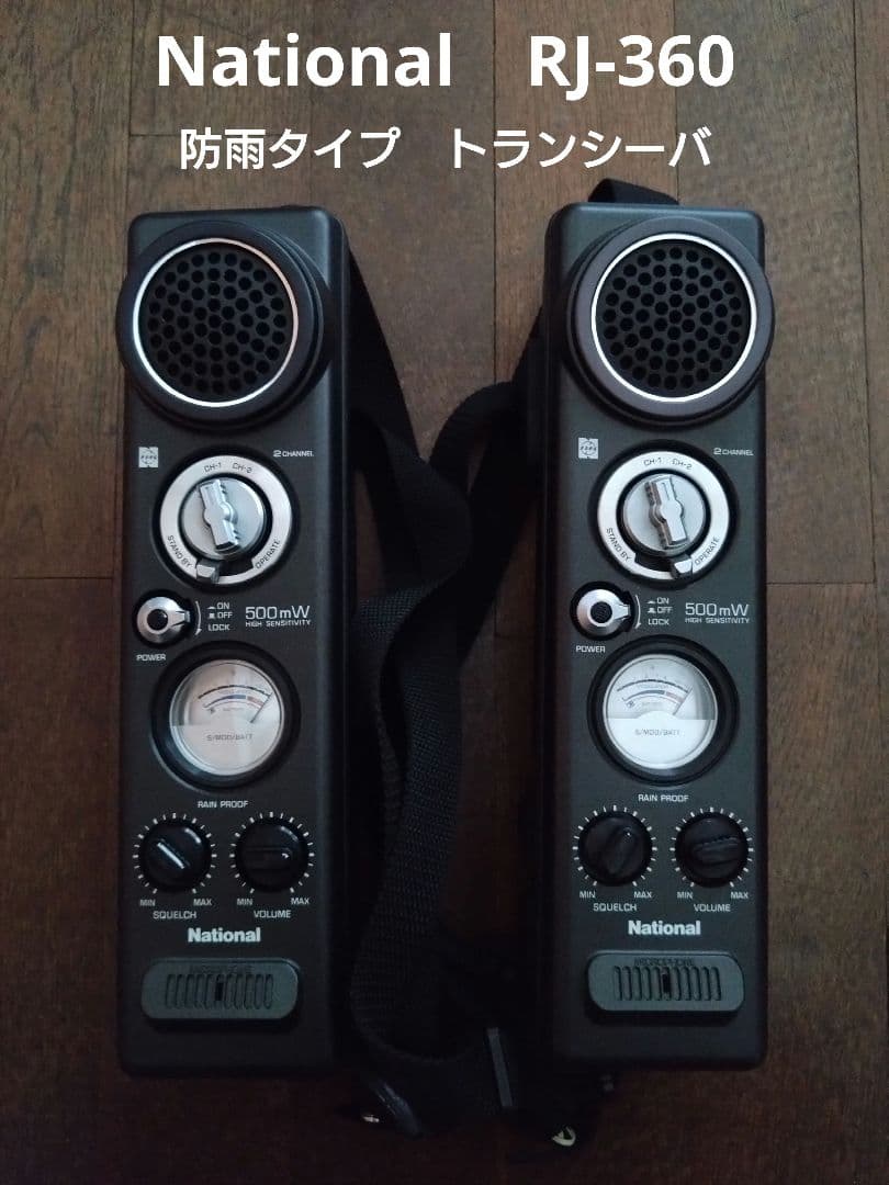 TC5043P 東芝 CRTimer 10個