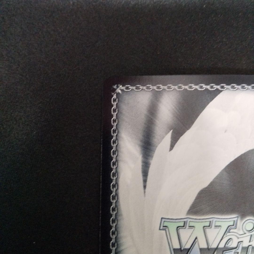 全力アプローチ 朱乃　SP　サイン