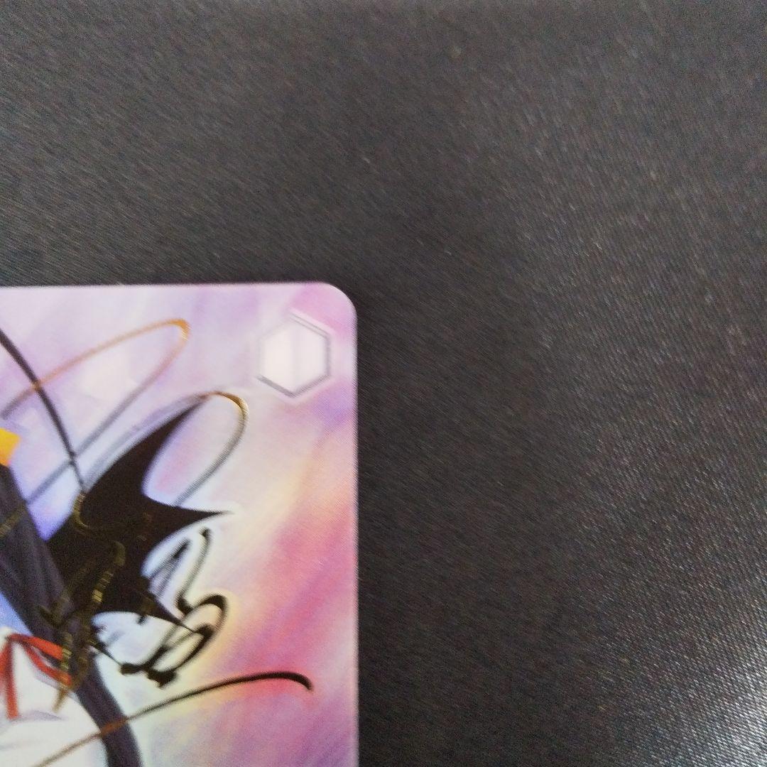 全力アプローチ 朱乃　SP　サイン