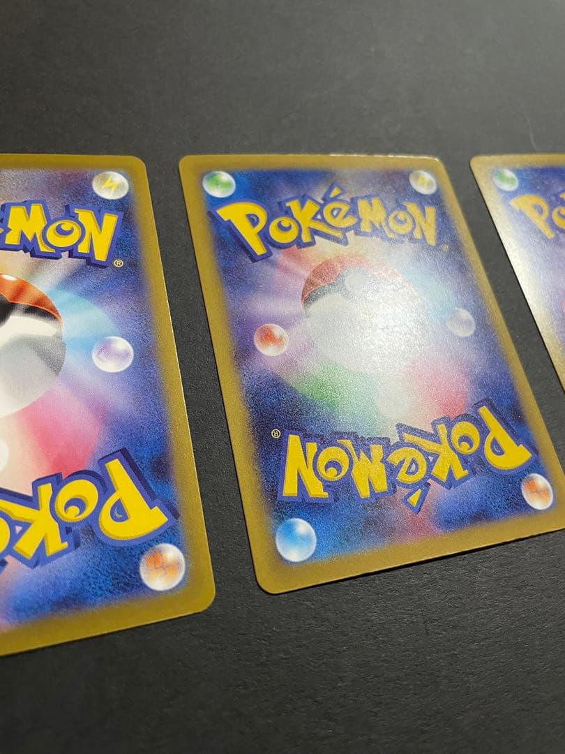 プレイ未使用品】カナリィsar.ナンジャモのハラバリーexsar等3種類