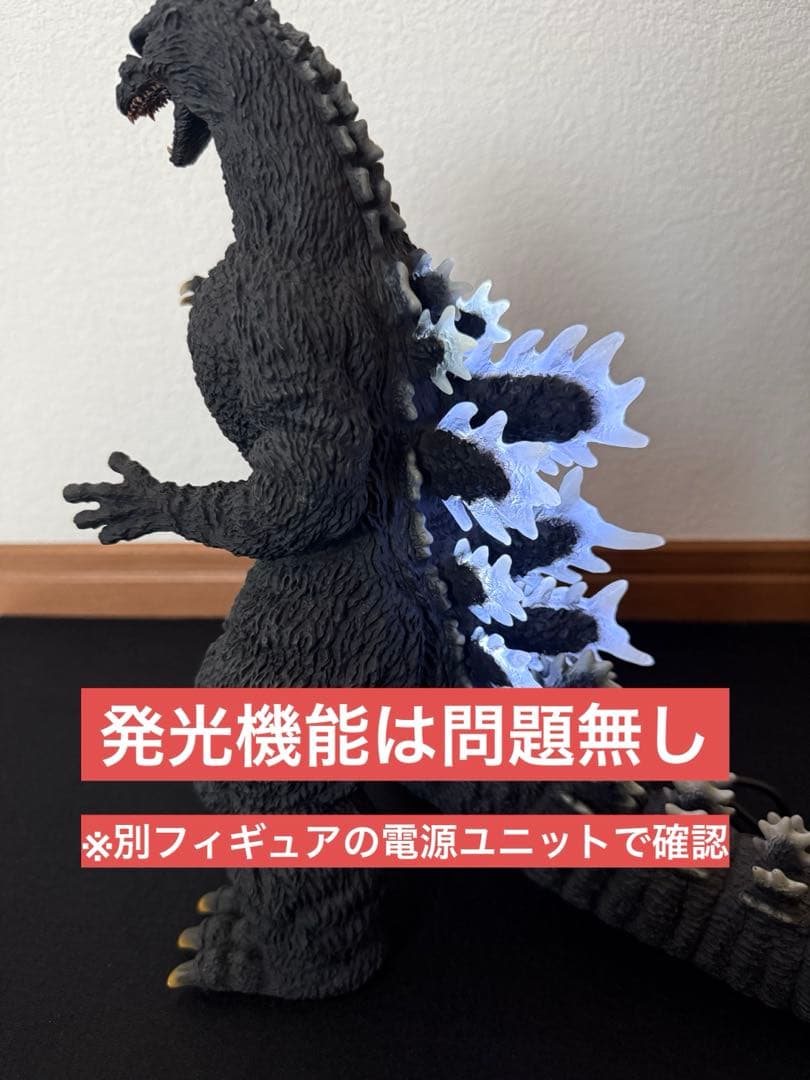 東宝30cmシリーズ ゴジラ1991 網走激闘 少年リック限定版 - メルカリ