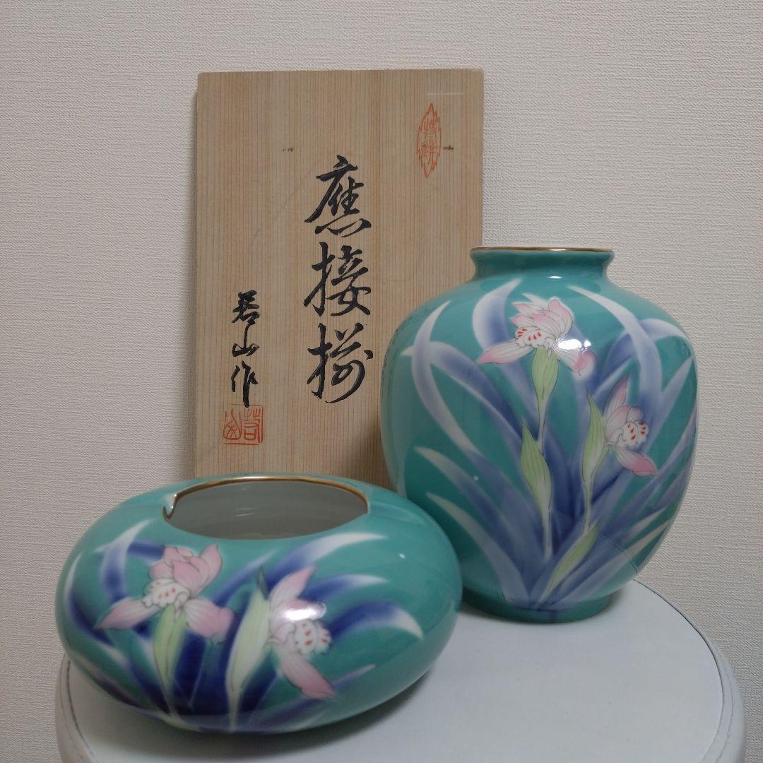青緑色の花柄陶器花瓶