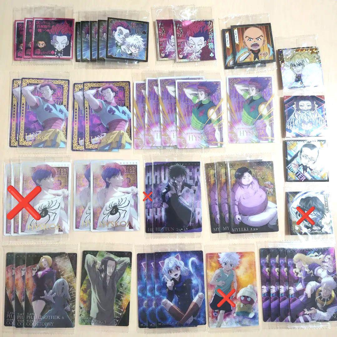 Hunter x Hunter イタジャガ カード シール バラ売り可 - メルカリ
