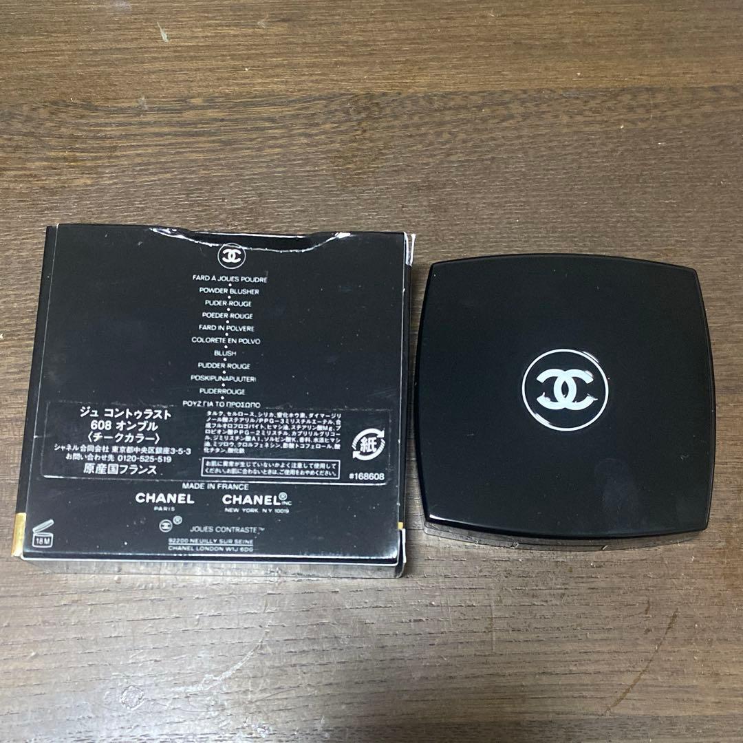 【新品未使用】CHANEL ジュ コントゥラスト 608オンブル