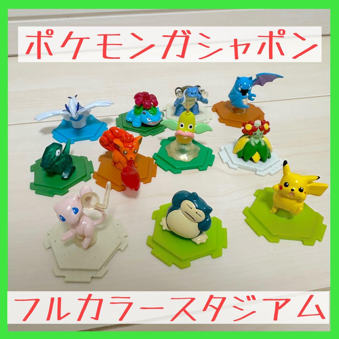 ポケモン フルカラースタジアム PART14,15 - メルカリ