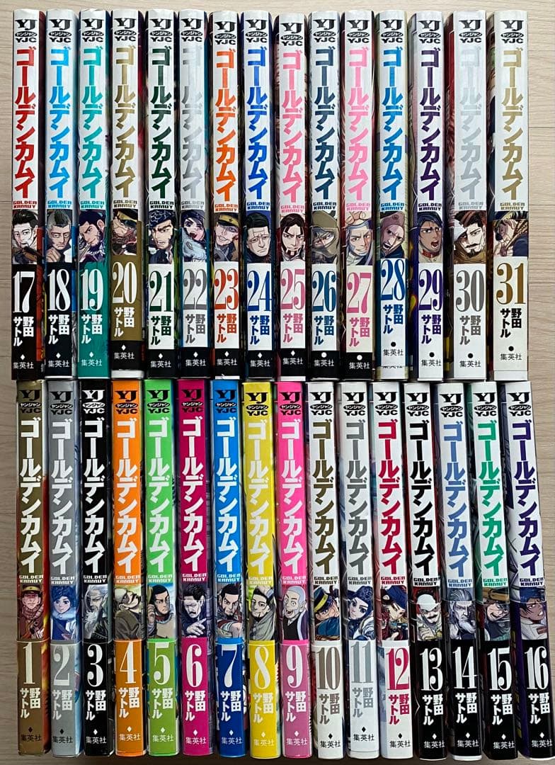ゴールデンカムイ全巻(1〜31巻・全初版・帯付き)