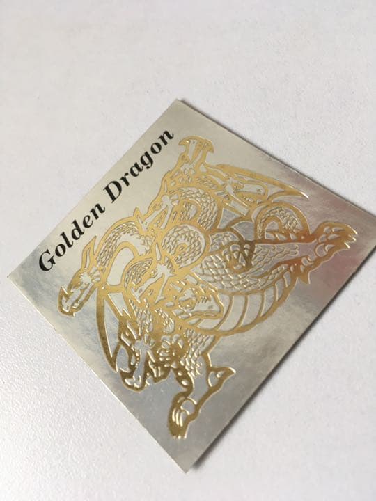 すごろくモンスターシール 魔空の迷宮2弾 魔法の宝物 魔空の迷宮