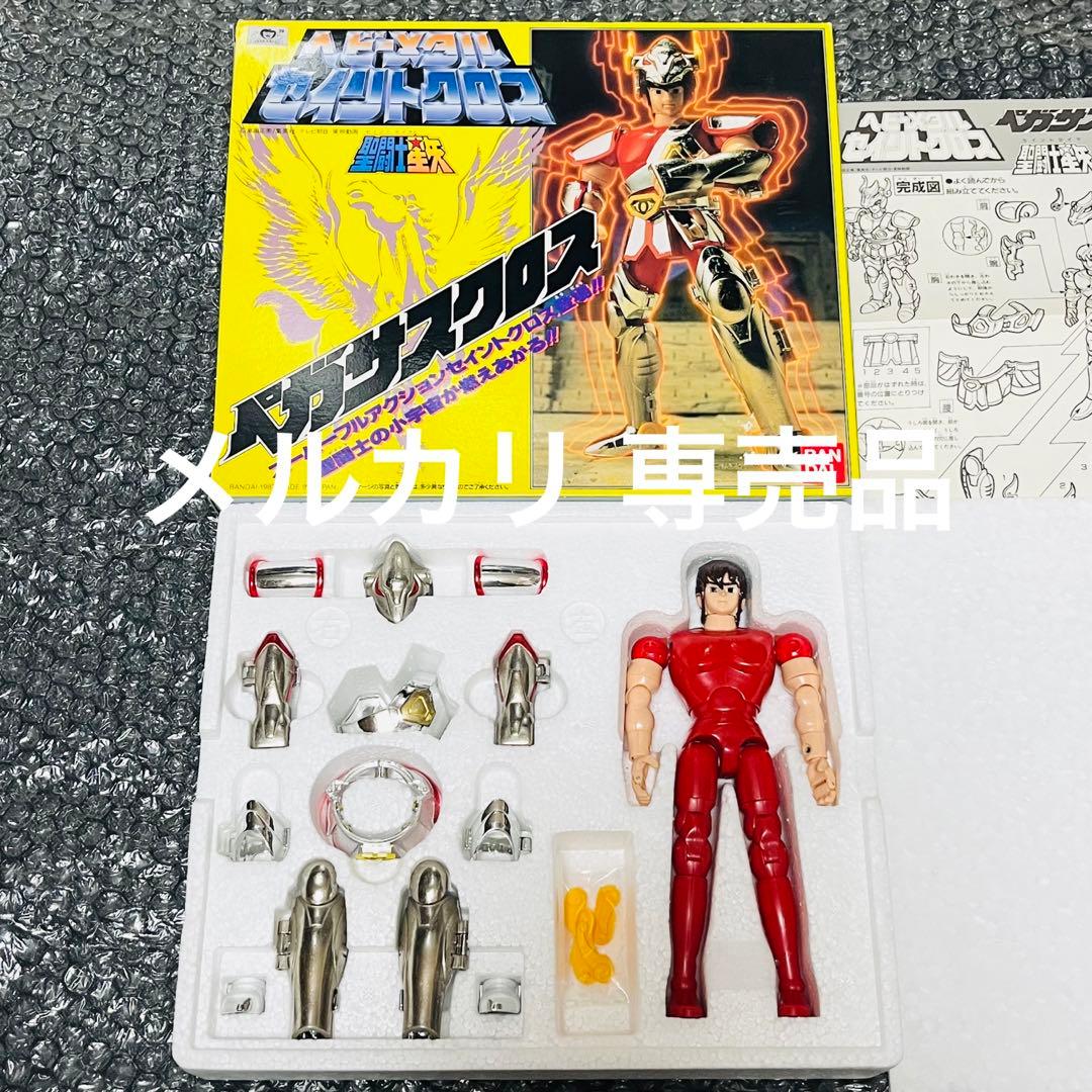 聖闘士星矢 バンダイ聖闘士聖衣大系（セイントクロスシリーズ） 聖闘士星矢