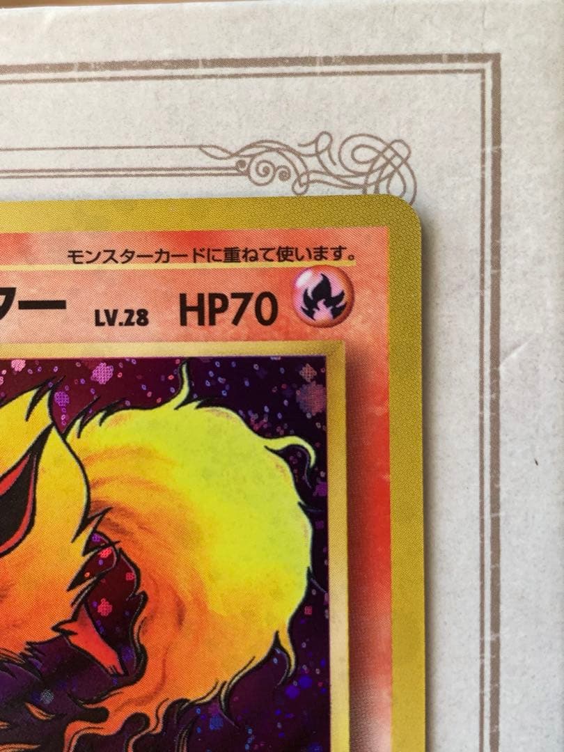 旧裏】ブースター LV.28 ホロ キラ No.136 マークあり 1996年