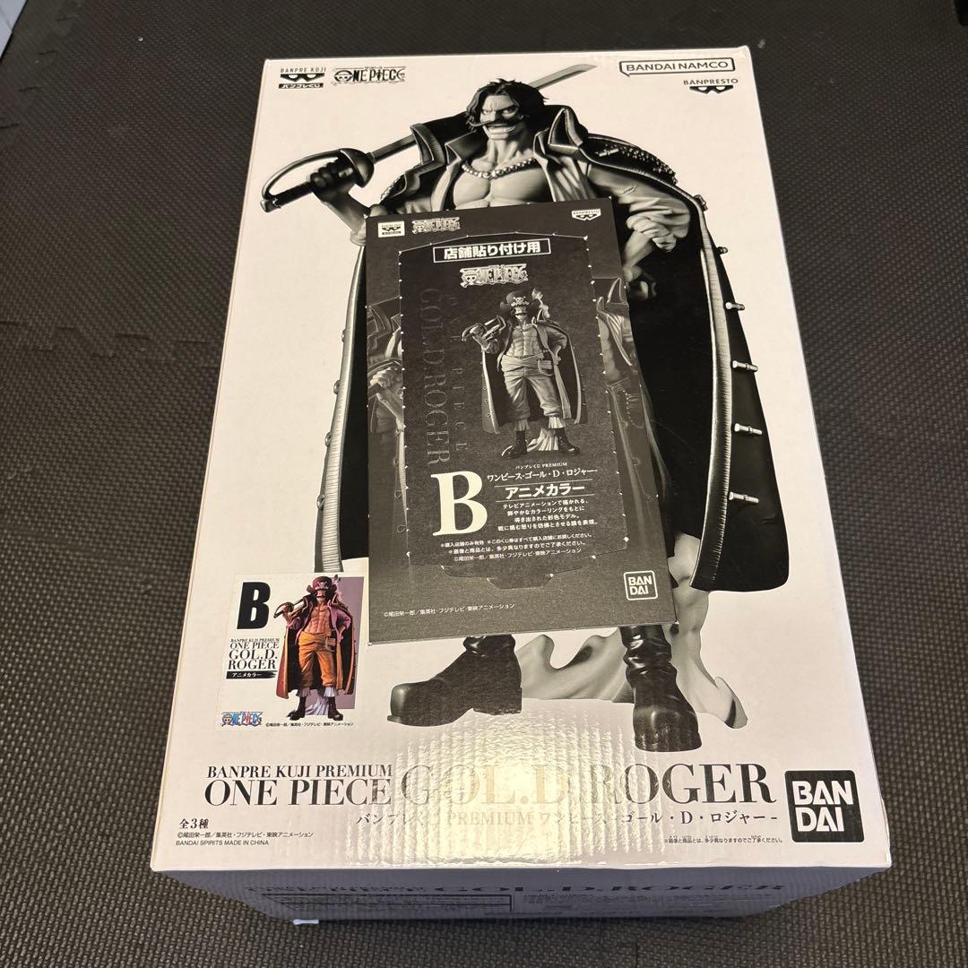 新品未開封】パンプレくじ ロジャー 半券付き B賞