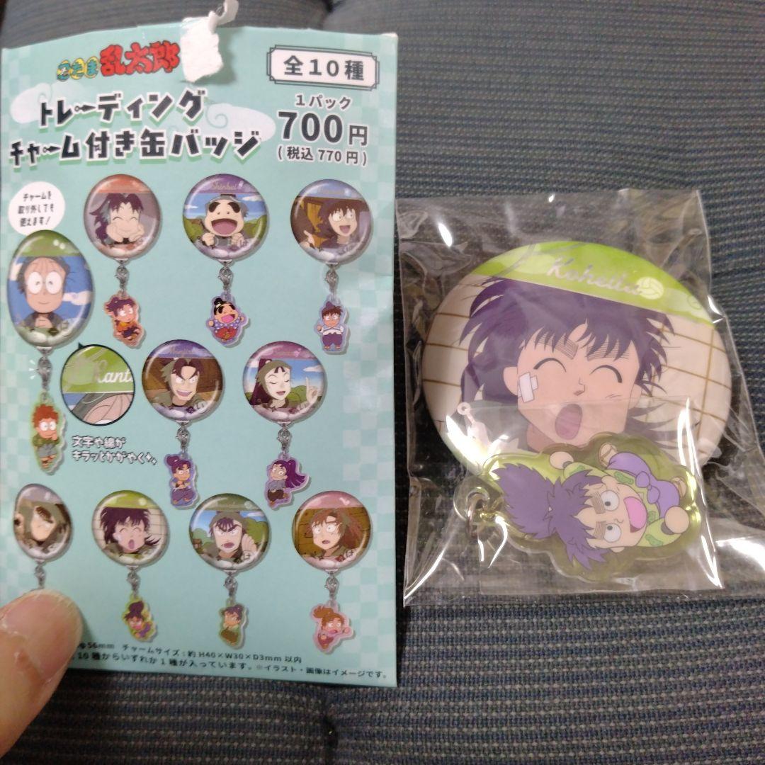 忍たま乱太郎 トレーディングチャーム付き缶バッジ 七松小平太 - メルカリ