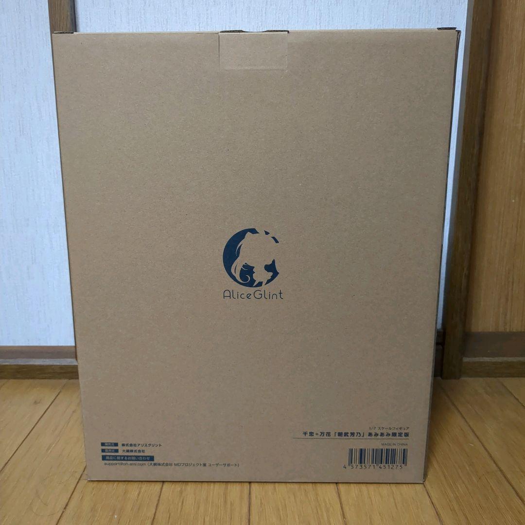 【新品未開封】アリスグリント 朝武芳乃 1/7スケールフィギュア あみあみ限定版