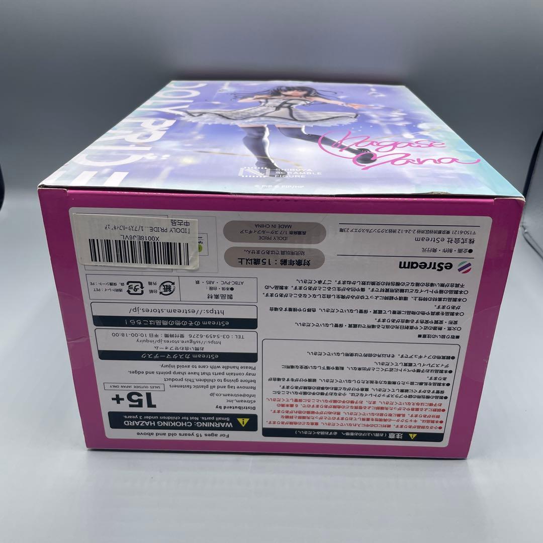 特典付き 長瀬麻奈 SHIBUYA SCRAMBLE FIGURE 1/7