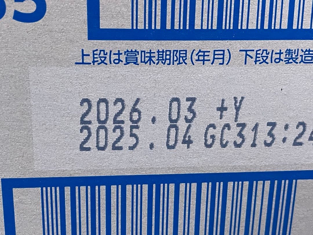 YEBISU マリアージュ350ml 24缶 薫満つ350ml 24缶 - ビール・発泡酒最高 の