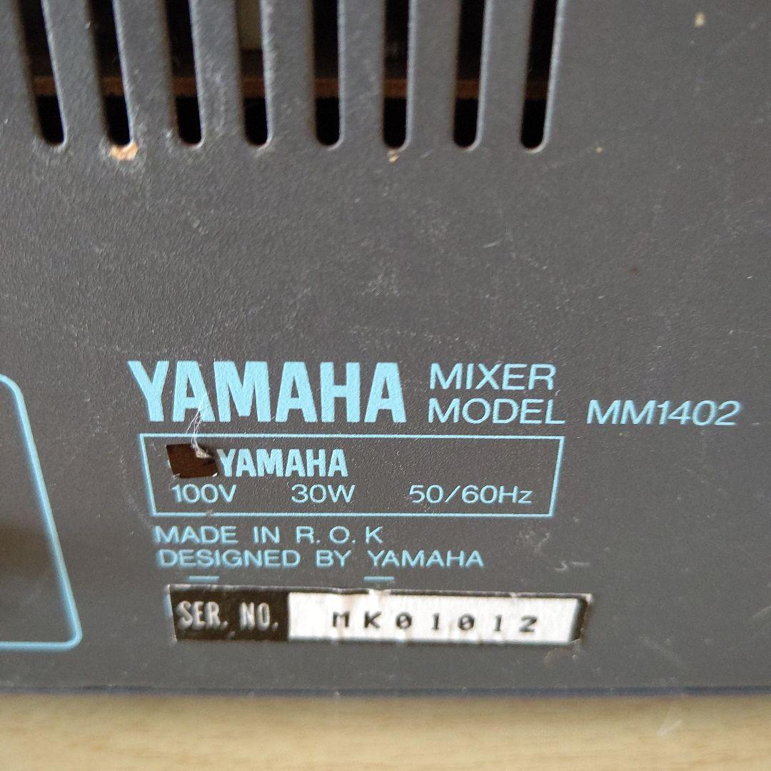 YAMAHAアナログミキサーMM1402動作確認済