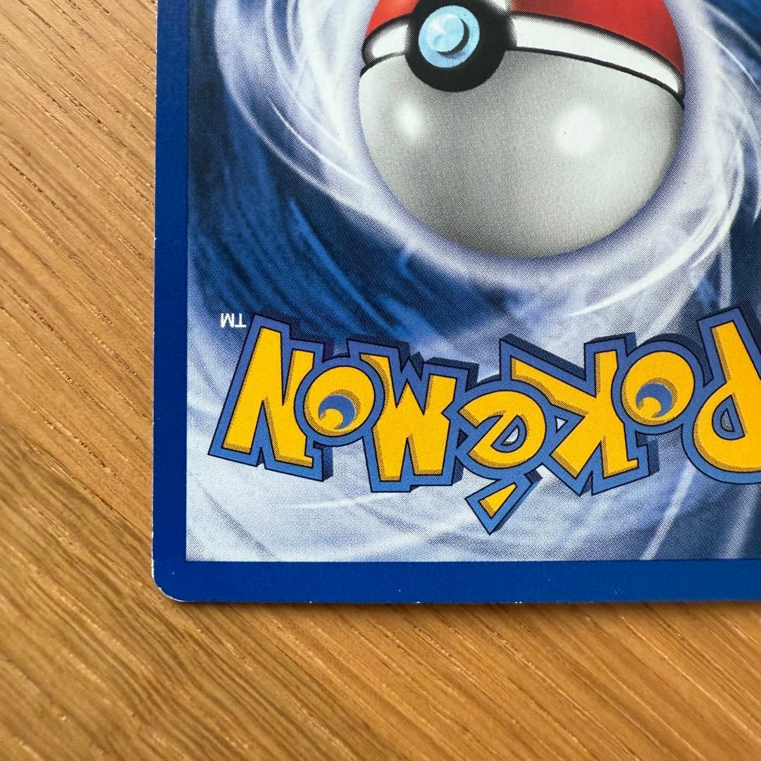 旧裏 リザードン 海外 ポケモンカード Charizard