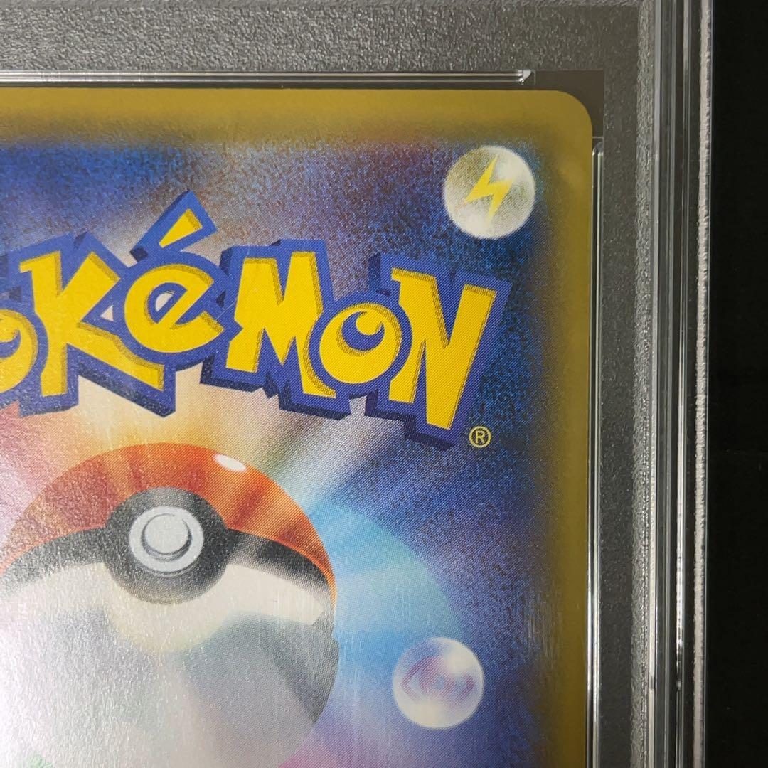 PSA10 ピッピ chr プロモ ピッピ: プロモ[SM-P 381] 「SM-P」) PSA10