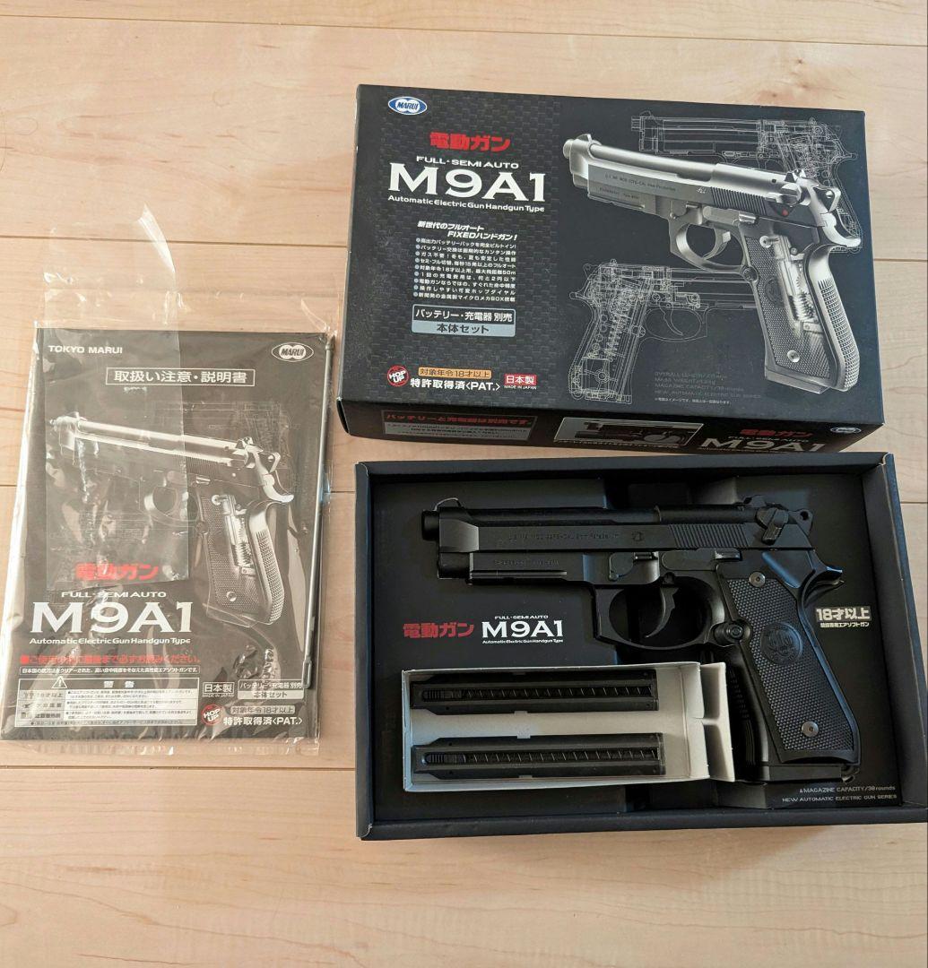東京マルイ 電動ガン M9A1 東京マルイ M9A1 電動ガン ハンドガンタイプ | 東京マルイ エアガン