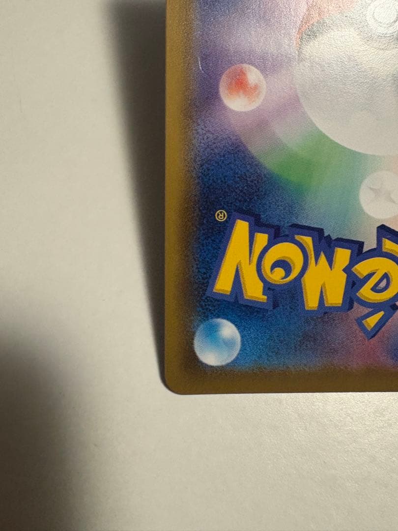 ニンフィアVMAX HR スペシャルアート