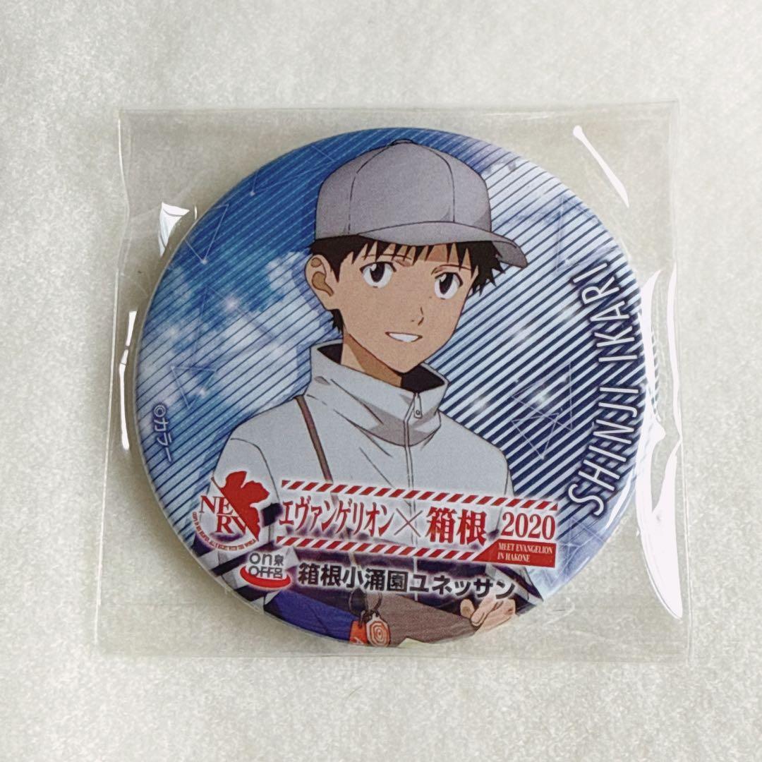 エヴァンゲリオン×箱根2020 ユネッサン 缶バッチ