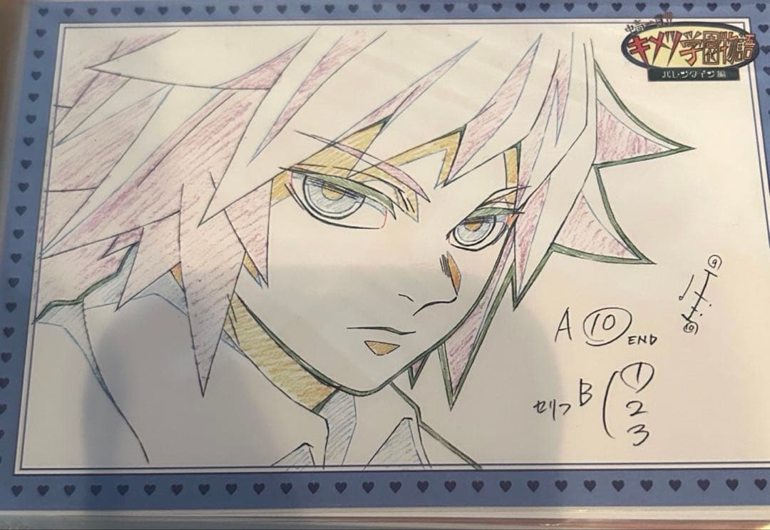 鬼滅の刃 キメツ学園 ポストカード 冨岡義勇 - メルカリ