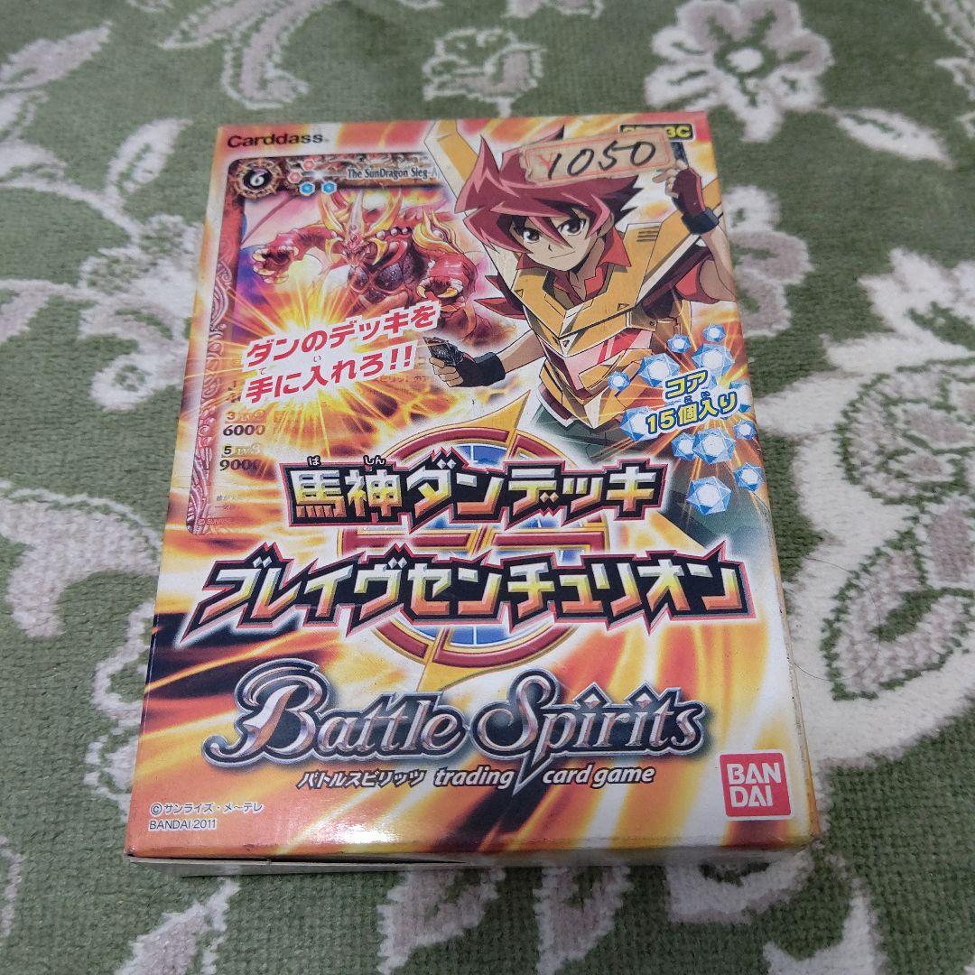 バトスピ デッキ ブレイヴセンチュリオン 新品未開封 - メルカリ