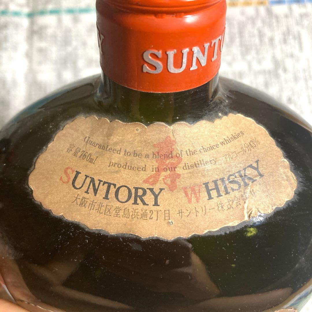 サントリー 昭和レトロ ウイスキー 空き瓶 EXPO75 海洋博 レア 希少