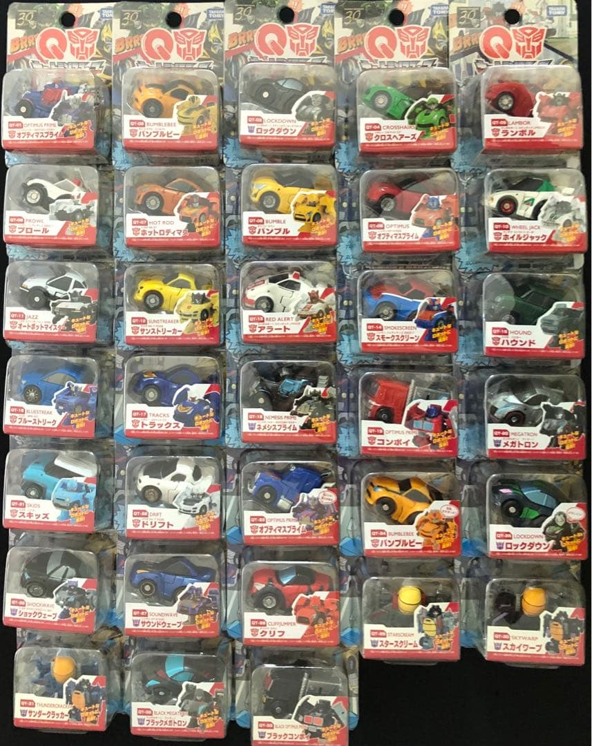 QトランスフォーマーQTシリーズ全33台コンプリート