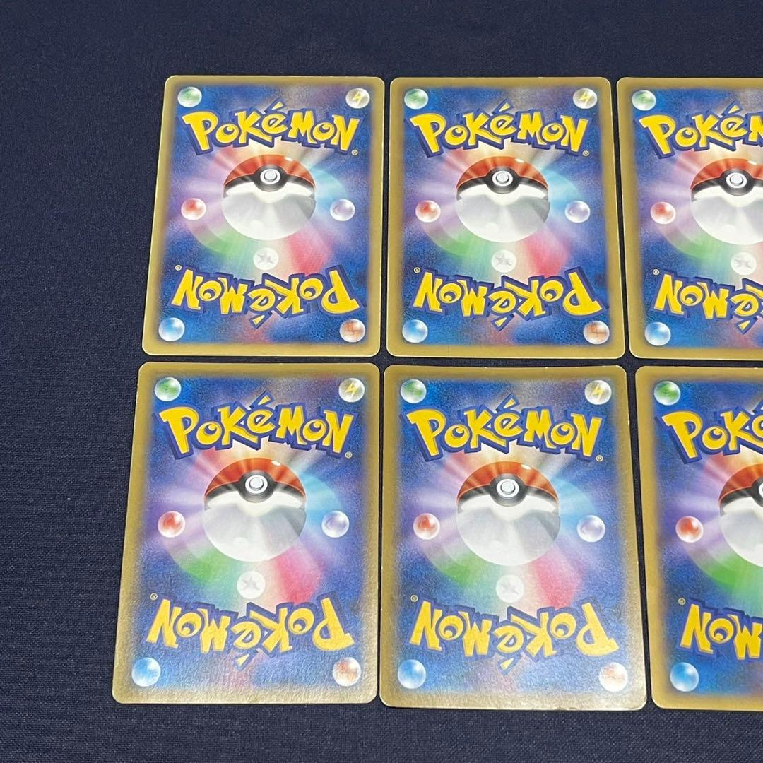 大文字EX SR BW XY 30枚まとめ売り - メルカリ