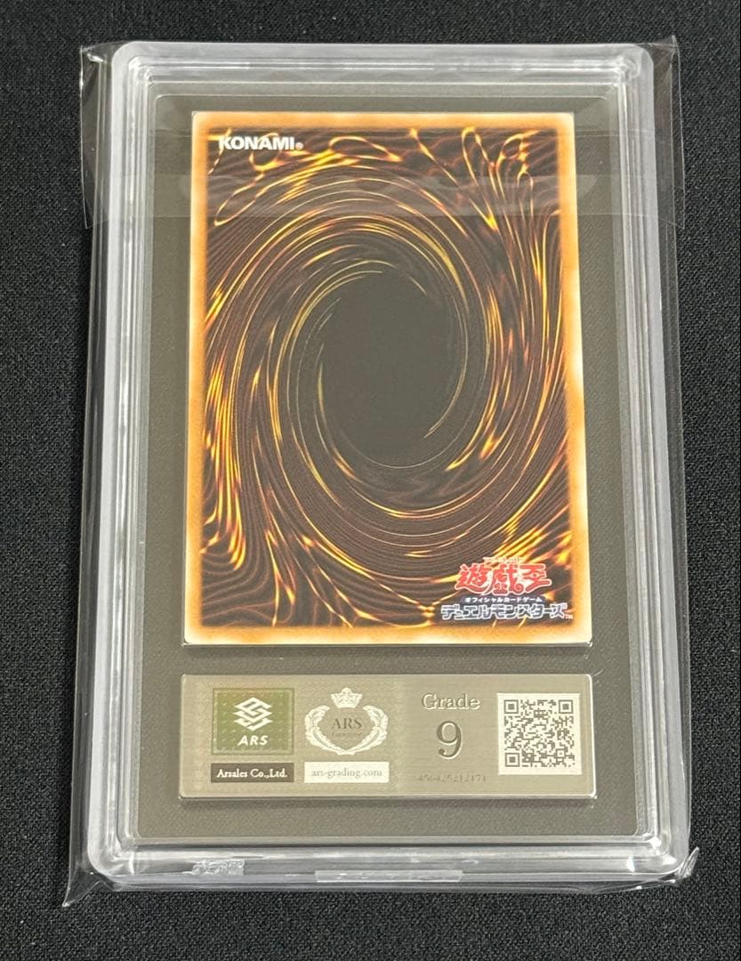 ARS9 遊戯王　マジックジャマー　初期　ウルトラレア　微文字ズレエラー　PSA