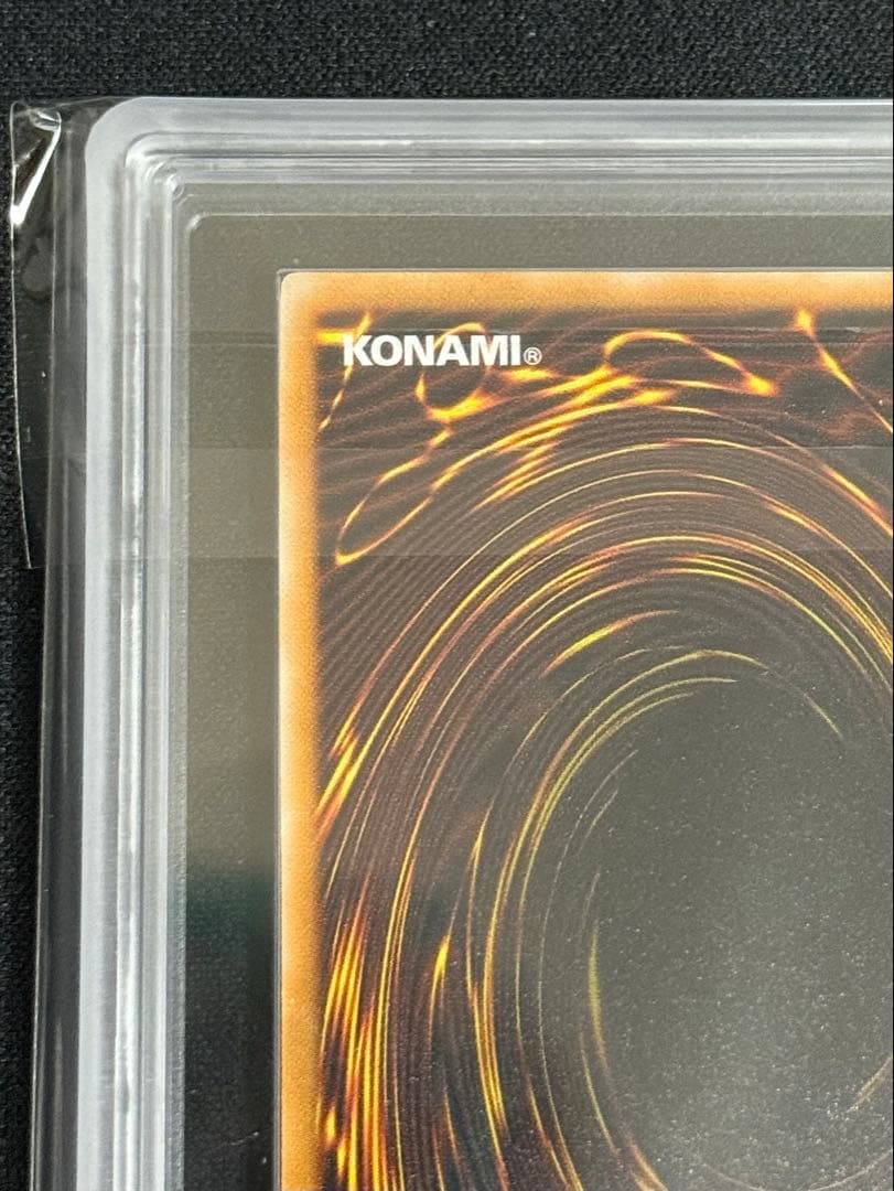 ARS9 遊戯王　マジックジャマー　初期　ウルトラレア　微文字ズレエラー　PSA