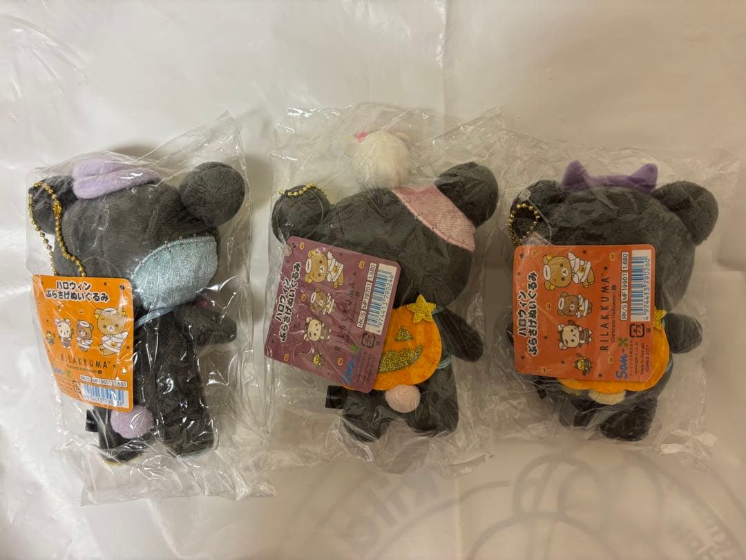 リラックマ コリラックマ チャイロイコグマ ハロウィン ぶらさげぬいぐるみセット