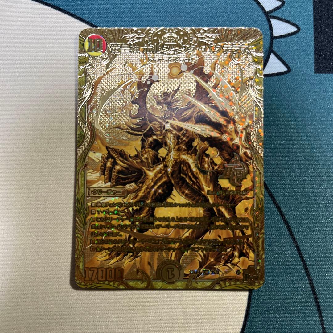 未開封】デュエマ 限定 鬼丸「覇」Ver.・すごいぞリュウセイVer.セット