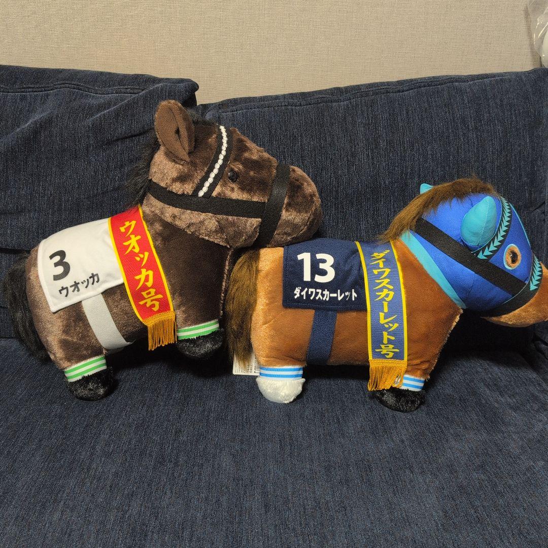 ダイワスカーレット ウオッカ ぬいぐるみ ふわふわBIG サラブレッド
