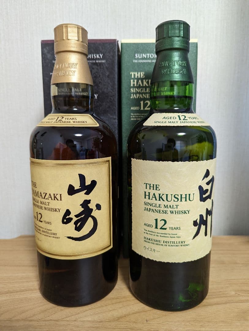 サントリーウイスキー2本セット 山崎＆ 白州 700ml