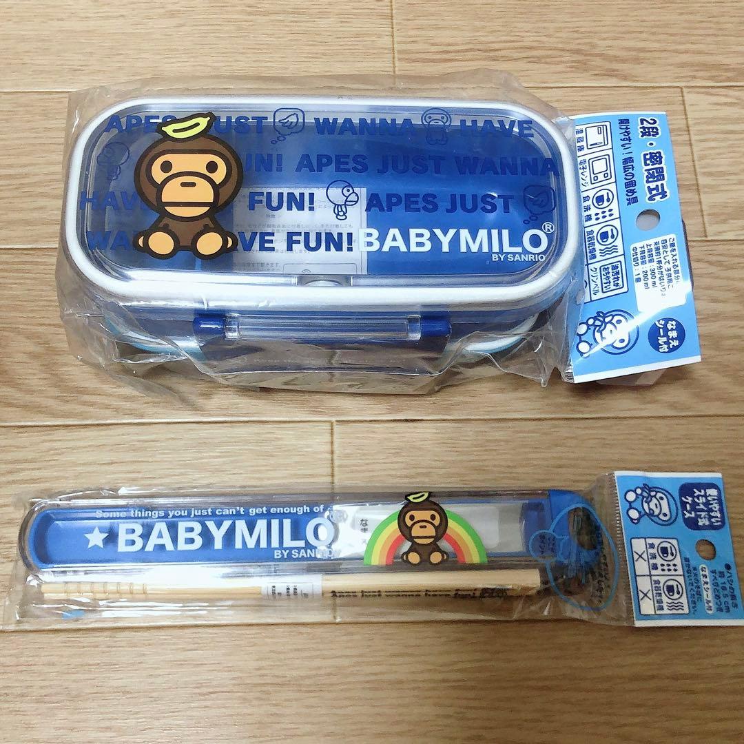 A BATHING APEのフリマアイテム一覧 BABY MlLO ベビーマイロ お弁当セット
