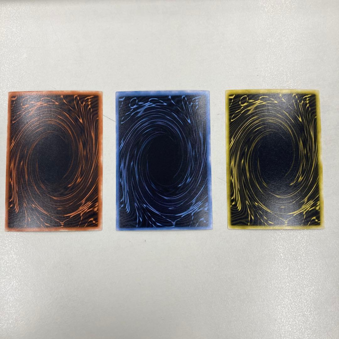 遊戯王カード 美品 三幻神 特典 シークレットレア GBI