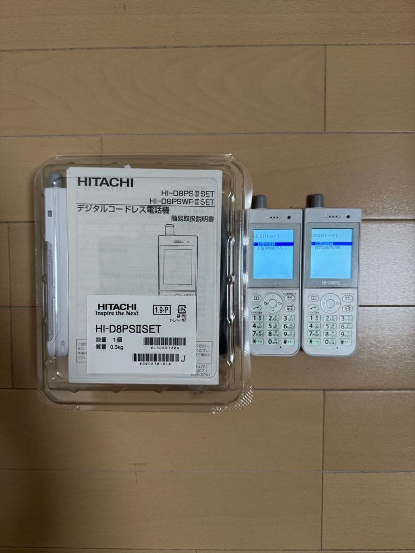 HITACHI HI-D8PSⅡ 新品　D8PS ２台 美品 HI-D8PS2｜テルワールド（日立とナカヨの中古ビジネスフォン販売店）