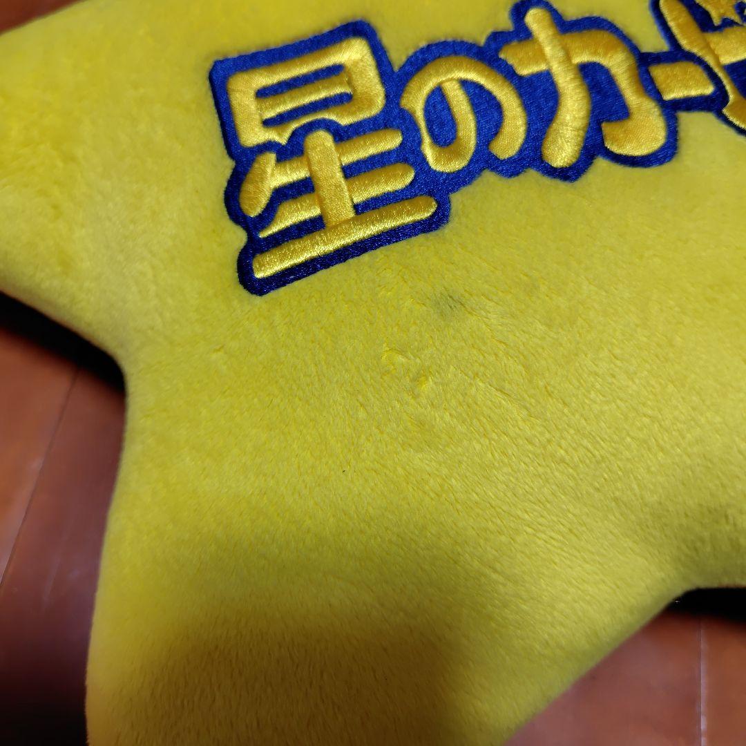 星のカービィ タイトー ワープスタークッション 2種セット