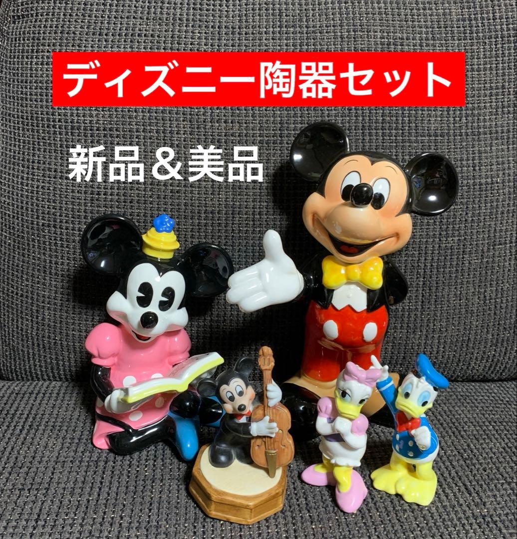 希少 レア ディズニー ミッキー＆フレンズ 陶器 フィギュア オルゴール
