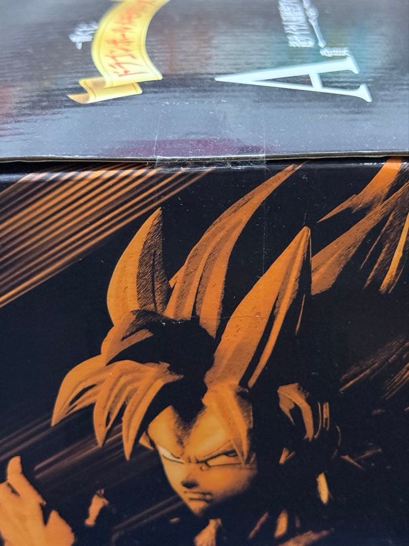 一番くじ ドラゴンボールメモリーズ A賞 超サイヤ人 孫悟空 フィギュア