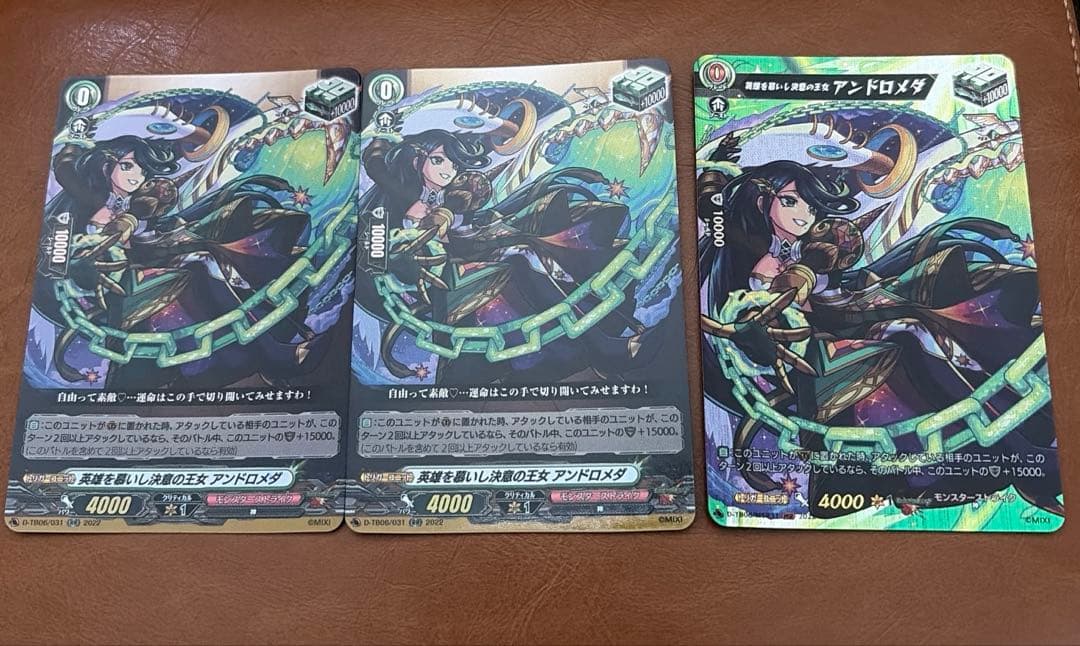 ヴァンガード バディファイト ドラゴンワールドSFR 未門牙王