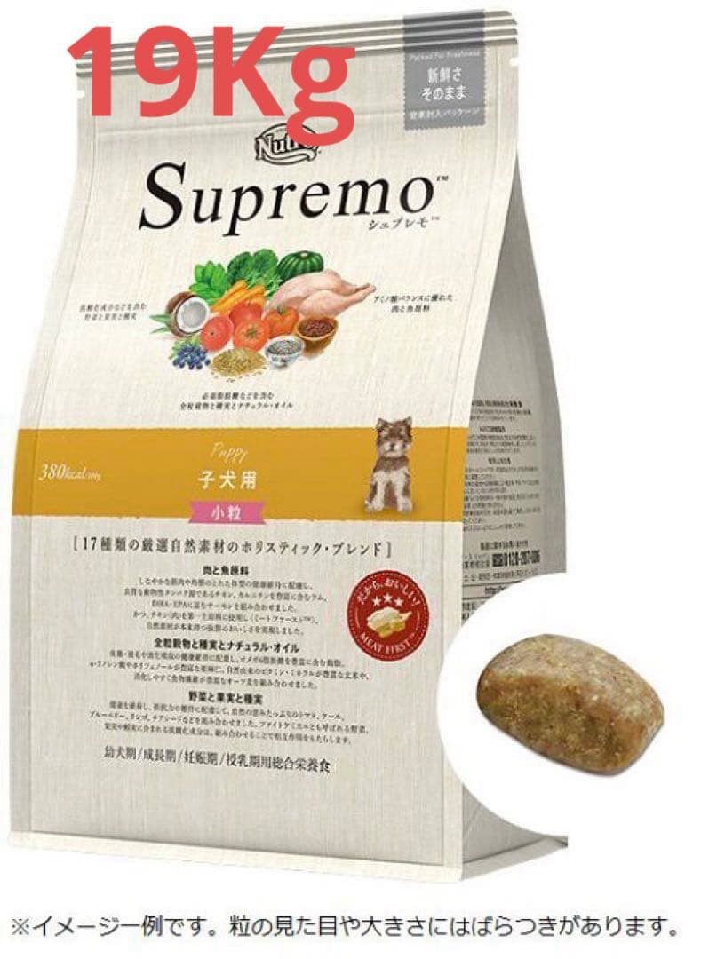 ★シュプレモ★ 小粒　子犬用全犬種　19Kg ニュートロ　ドッグフード　業務用 ニュートロ シュプレモ 子犬用 小粒 6kg ドッグフード ( )/ シュプレモ