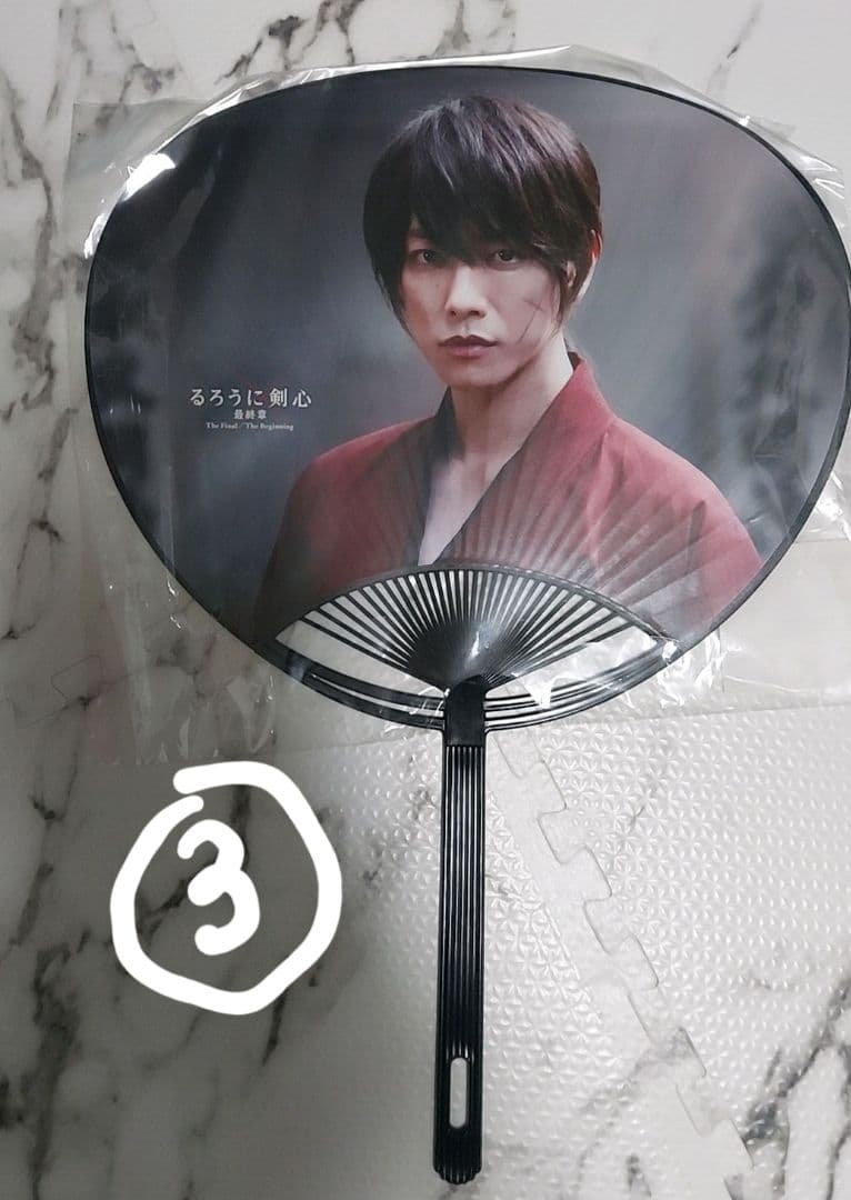 送料込み新品未開封希少 Froovie剣心コスチュームセットS