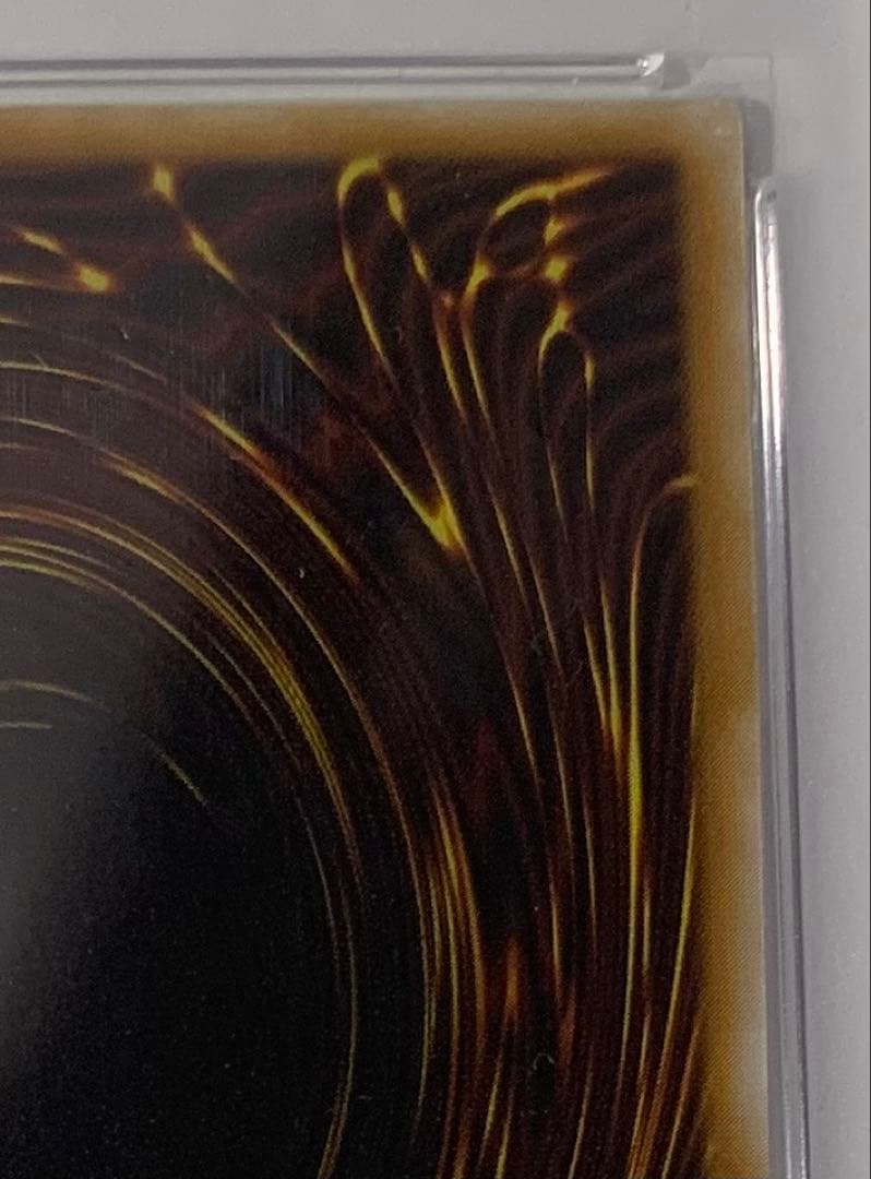 【PSA8】青眼の白龍 レリーフ SM-51 非青艶