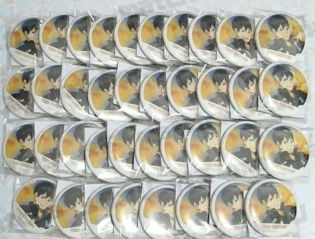 影山飛雄 38点 横断幕 缶バッジコレクション ハイキュー