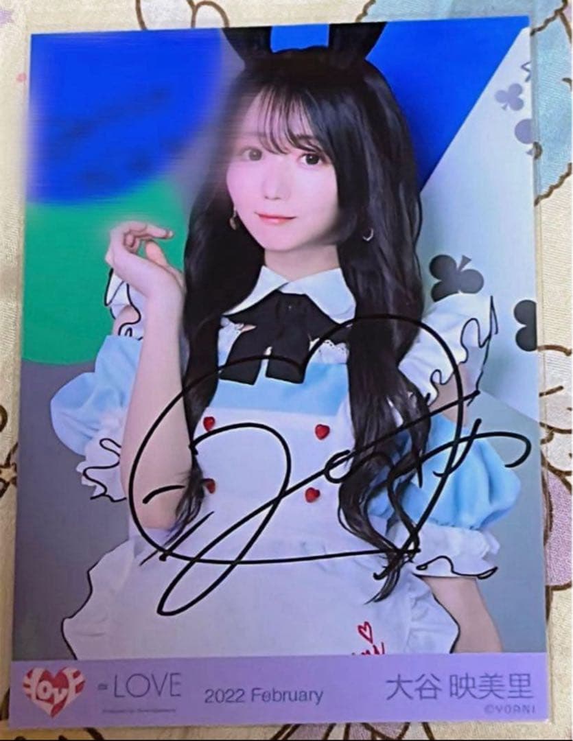 プ*ん様 大谷映美里 イコラブ 生写真 直筆 ヒキ「内緒バナシ」衣装