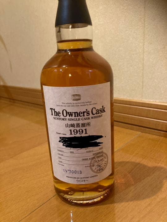 サントリーオーナーズカスク 1991山崎蒸留所
