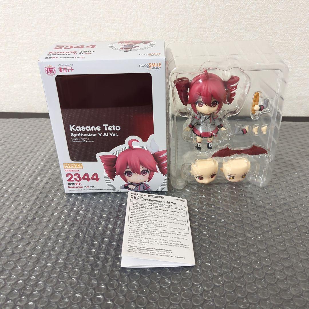 【希少・美品】ねんどろいど 2344 重音テト Synthesizer V Al